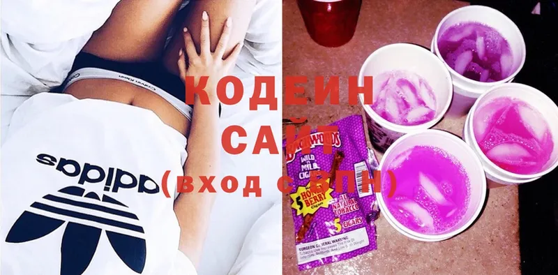 сколько стоит  Тюмень  Кодеин напиток Lean (лин) 