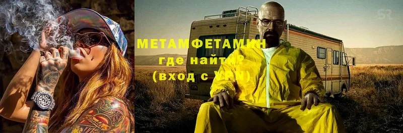 hydra зеркало  Тюмень  Первитин кристалл 